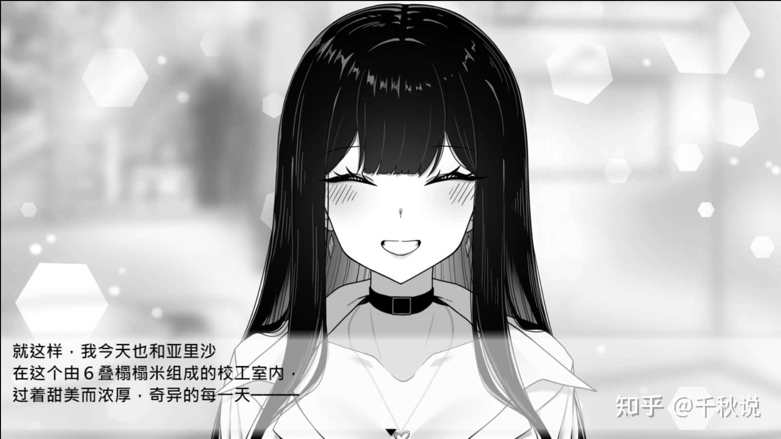 在校工室與JK共度的日常